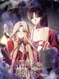 Surviving the Haunted School Manga Online