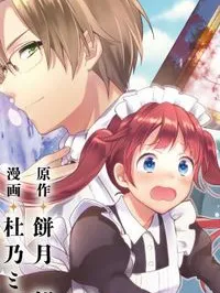 Tearmoon Empire Story Manga Online