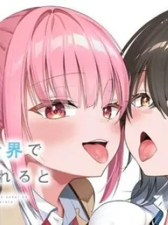 Teisou gyakuten sekai de tanomeba yareru to uwasa no ore Manga Online