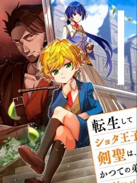 Tensei shite Shota Ouji ni Natta Ken Sei wa, Katsute no Deshi ni wa Zettai ni Baretakunai Manga Online