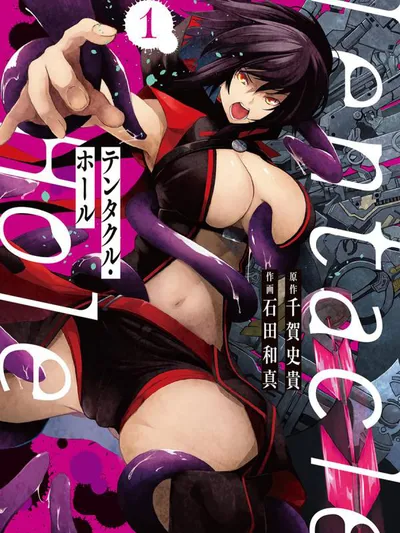 Tentacle Hole Manga Online