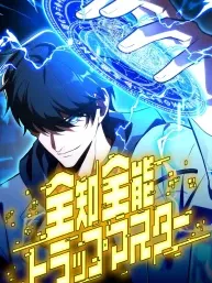 The Almighty Trap Master Manga Online