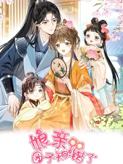 The Child She Raised Married Me Manga Online