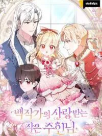 The Count's Beloved Contract Young Lady Manga Online
