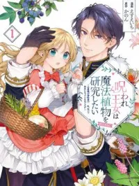 The Cursed Princess Wants to Study Magical Plants Manga Online