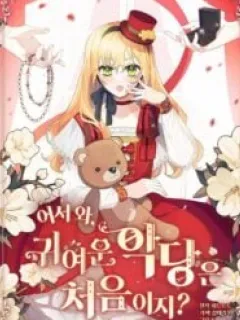 The Cutest Little Villainess Manga Online
