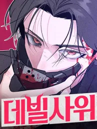The Devilish Son-In-Law Manga Online