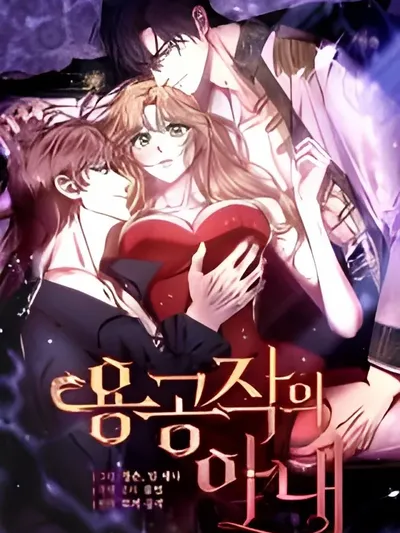 The Dragon Duke's Wife Manga Online