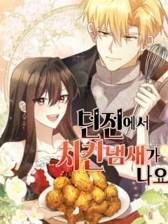 The Dungeon Smells Like Chicken Manga Online