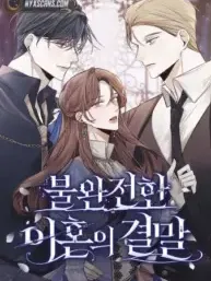 The End of an Imperfect Divorce Manga Online