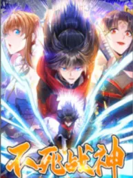 The Eternal God of War Manga Online