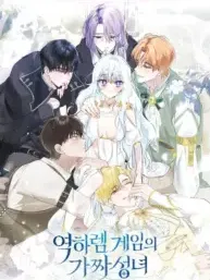 The Fake Saint of a Reverse Harem Game Manga Online