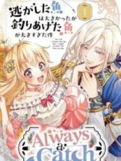 The Fish I Missed Was Big, but I Caught Another Fish Was Too Big Manga Online