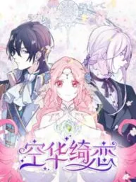 The Flower of Heaven Manga Online