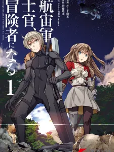 The Galactic Navy Officer Becomes An Adventurer Manga Online