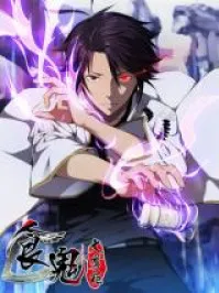 The Ghost-Eating Master Shopkeeper Manga Online