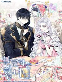 The Incognito Princess Manga Online