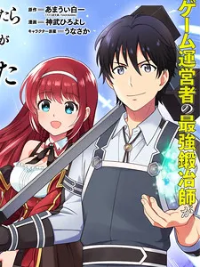 The Legendary Weapon Became My Bride When I Overwhelmed The Production Job Manga Online