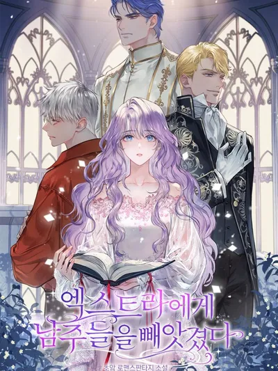 The Male Leads Were Stolen by the Extra