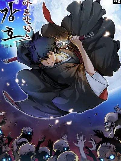 The Martial World's Undead Apocalypse