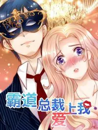 The Masked Devil's Love Contract Manga Online