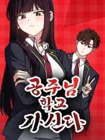 The Princess Goes To School Manga Online