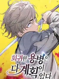 The Regressed Mercenary Has a Plan Manga Online