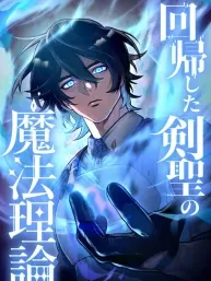 The Regressed Sword Saint's Magic Theory Manga Online