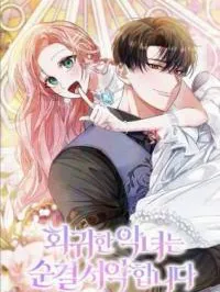 The Regressed Villainess Makes a Vow of Chastity Manga Online