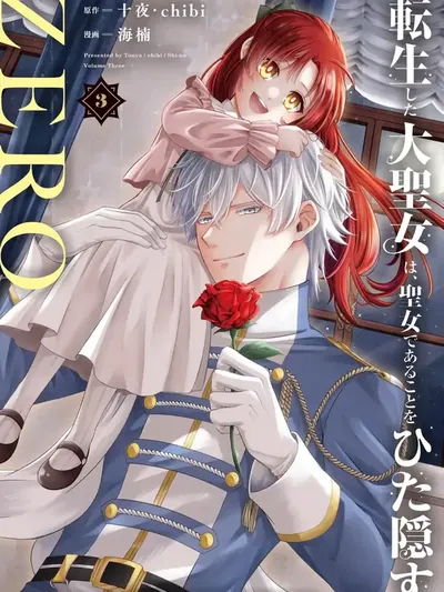 The reincarnated great saintess hides her true identity with all her might Manga Online