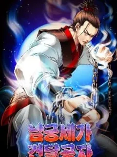 The Rogue Young Master of the Namgung Clan Manga Online