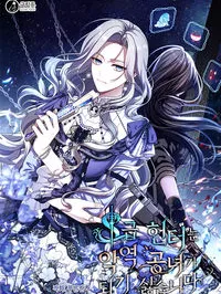 The S-Class Hunter Doesn't Want to Be a Villainous Princess Manga Online