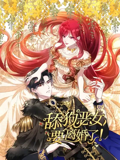 The Simp Villainess Is Getting a Divorce! Manga Online