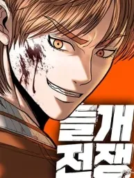 The Stray Dogs War Manga Online