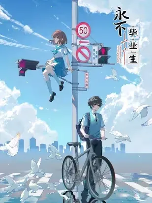 The Student Who Never Graduate Manga Online