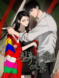 The Summer Swallowed by Darkness Manga Online