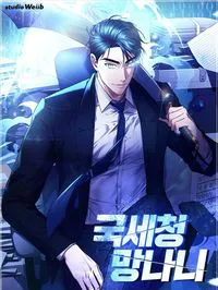 The Tax Reaper Manga Online