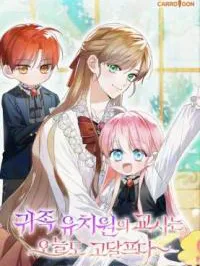 The Teacher at the Noble Kindergarten Is Having a Hard Day Manga Online