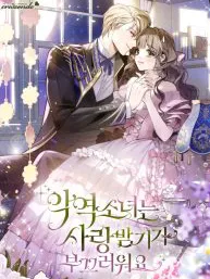 The Villainess Is Shy In Receiving Love Manga Online