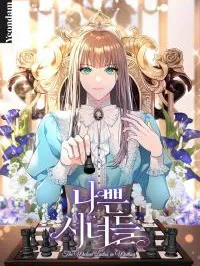 The Wicked Ladies in Waiting Manga Online