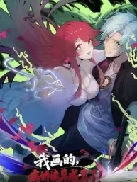 The Yandere Character I Drew Became what…？ Manga Online