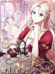 There Is No Need To Be Obsessed Manga Online