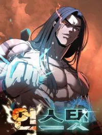 To Hell With the Status Window Manga Online