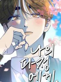 To My Dearest Manga Online