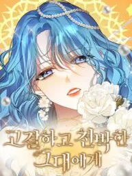 To the Noble and the Vile You Manga Online