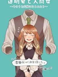 Toumei Otoko to Ningen Onna ~Sonouchi Fuufu ni Naru Futari~ Manga Online