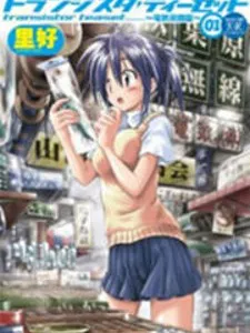 Transistor Teaset Manga Online