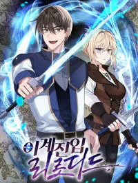 Transmigrating to the Otherworld Once More Manga Online