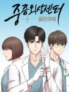 Trauma Center Manga Online