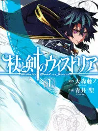 Tsue to Tsurugi no Wistoria Manga Online